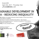 #59 - Sustainable Development in China - Reducing Inequality